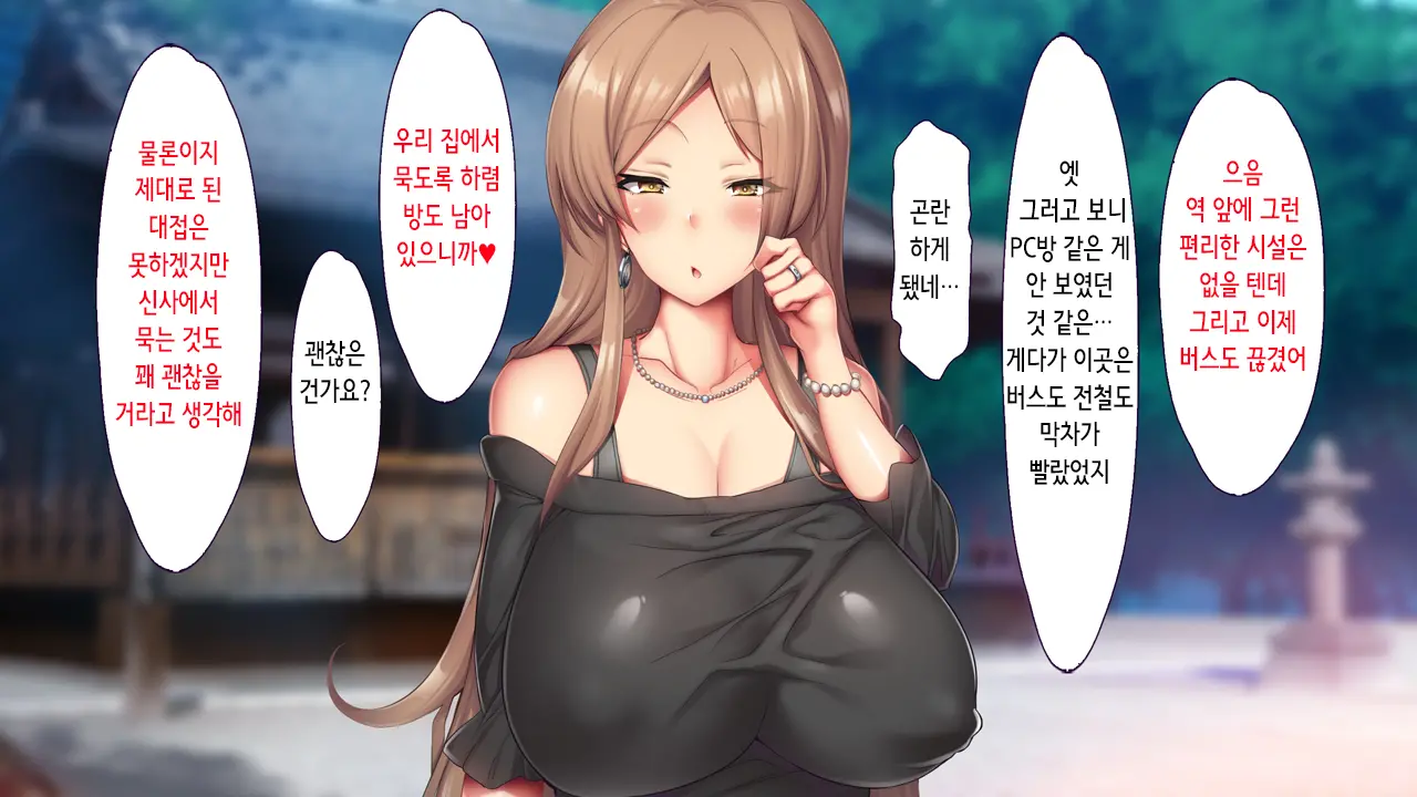 Inaka No Natsumatsuri No Yoru Wa Inran Dosukebe Chijo Mamire! | 시골의 여름축제의 밤은 음란 변태 치녀투성이!